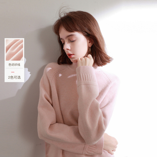 三彩2026春季新款纯色毛衣半高领针织衫插肩袖宽松毛衫简约M