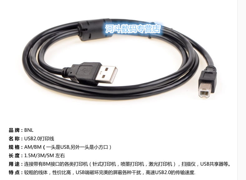 Accessoire USB - Ref 449820 Image 3