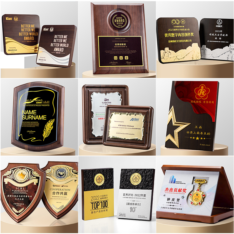 实木托奖牌定制作授权牌匾摆件