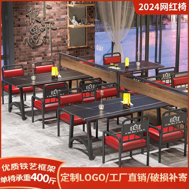 复古工业风餐厅岩板餐桌商用清吧火锅网红烧烤店酒馆酒吧桌椅组合