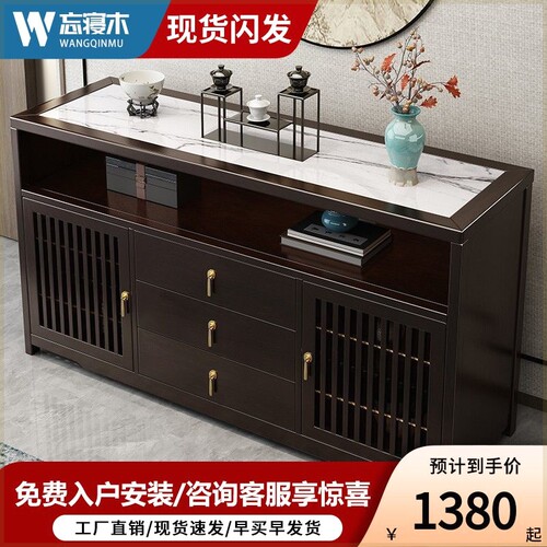 新中式餐边柜中国风轻奢岩板储物实木茶水柜别墅家用客厅玄关酒柜