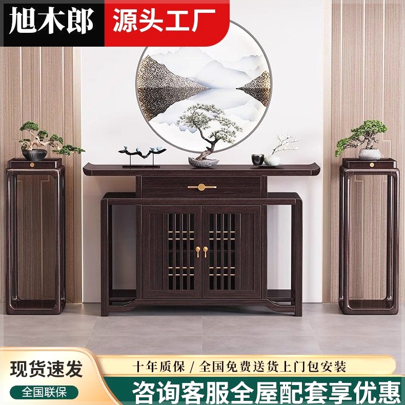 中式玄关柜实木桌禅意靠墙供桌条案入户客厅神台端景台佛m现代