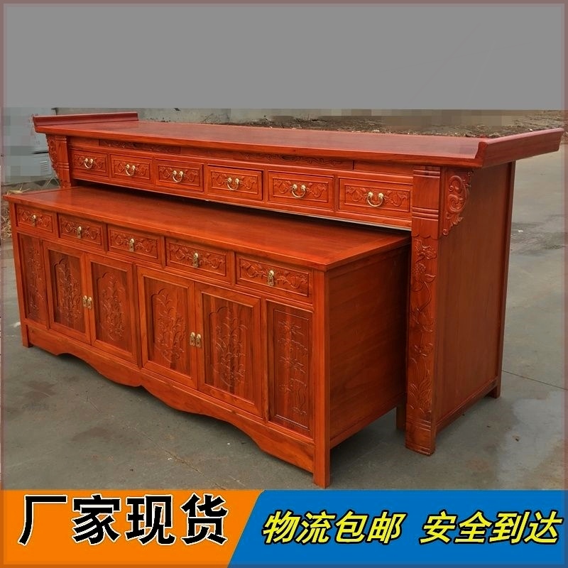 实木家用供桌佛台香案新中式供台条案经济型堂屋贡桌现代简约