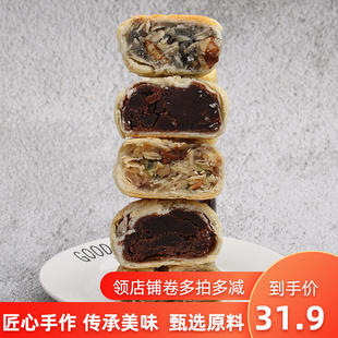 宁酥文苏式老式五仁豆沙火腿酥白皮青红丝百果多口味散装月饼