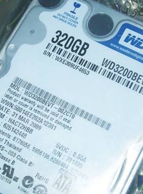 2.5寸WD西部数据兰盘320G笔记本电脑硬盘WD3200BEVT WD3200BPVT