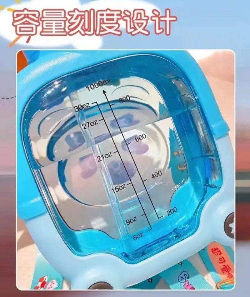 小学生儿童水杯上学专用大容量男孩女孩吸管直饮杯子家用夏季防摔