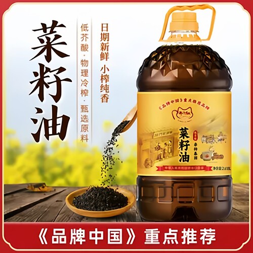 甄选非转基因醇香菜籽油5L/桶中粮炒菜烹饪家用压榨食用油约5斤装