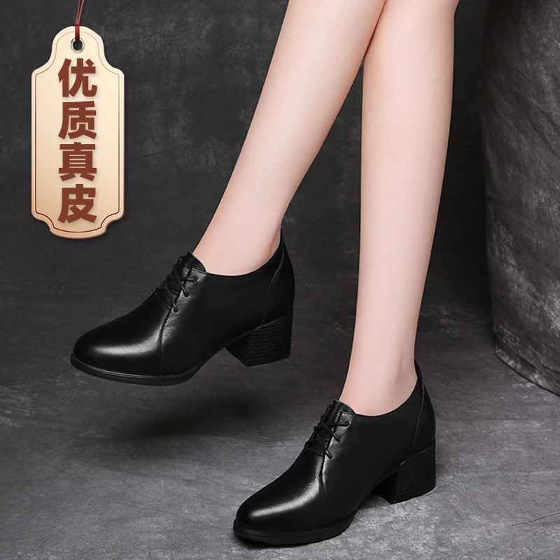 黑色小皮鞋女工作鞋春季2022新款真皮女士职业正装鞋中跟深口单鞋