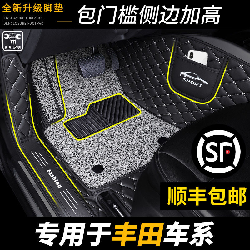专用于2012款13代14代18款十二代丰田皇冠改装原厂地毯全包围脚垫|ruв категории автомобиль/товаров/аксессуары/переоснащение, автомобильных принадлежностей/аксессуары, Специальные коврики - от Buy2taobao.com для оказания профессиональной услуги покупки агента Taobao