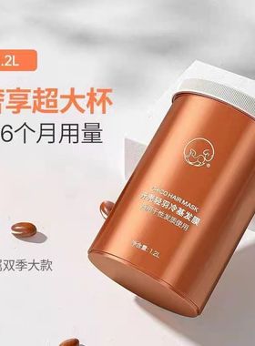 ChiCo.冷基发膜元壳轻羽冷基发膜官网免蒸修复受损发质新二代