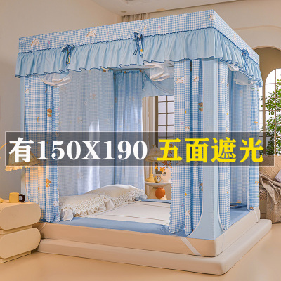家用防摔卧室免安装蚊帐2025新款