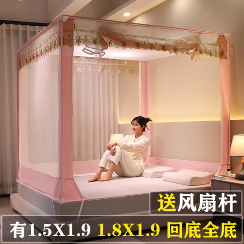 2024新款蚊帐家用儿童防摔