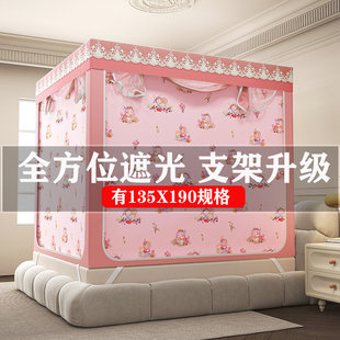 蚊帐家用2025新款1.35米卧室135x190儿童防摔遮光床帘1米35床蚊帐