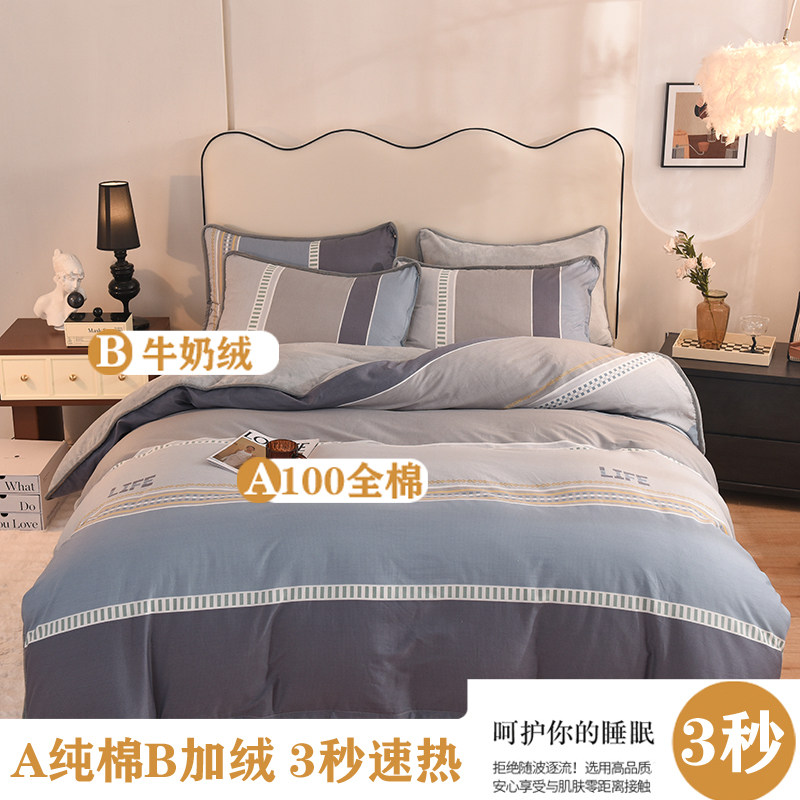 冬季牛奶绒被套加绒全棉单件珊瑚绒ab单面绒一面棉一面绒学生被罩