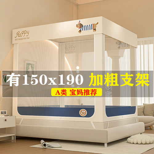 新款高端全封闭式加密防摔蚊帐防宝宝掉