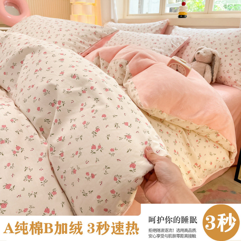 秋冬牛奶绒被套单件AB单面一面纯棉加绒毛绒珊瑚法兰绒保暖公主粉