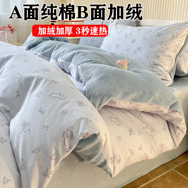 a纯棉b牛奶绒被套单件冬天单人加绒珊瑚绒被罩单面绒法兰绒四件套