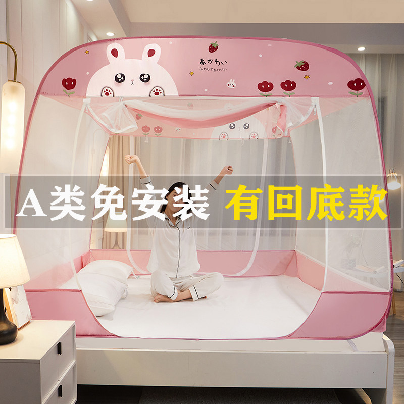 防蚊蒙古包蚊帐家用2026新款卧室免安装防摔全包有底可折叠公主粉