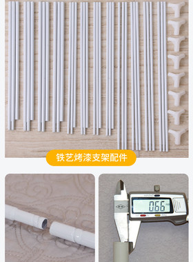 帐杆支架配件风扇杆加粗蚊子