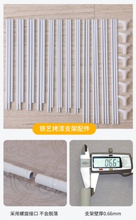 蚊帐支架杆子落地式坐式蒙古包风扇杆 坐床蚊帐防尘顶配件不单卖