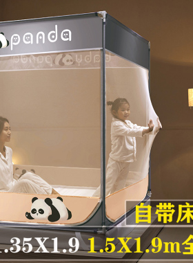 床笠式蚊帐回底135x190儿童防摔150x190家用2024新款1米35床蚊帐