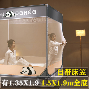 床笠式蚊帐回底135x190儿童防摔150x190家用2024新款1米35床蚊帐