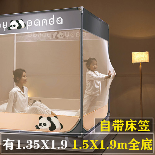 2024新款床笠式回底蚊帐儿童防摔
