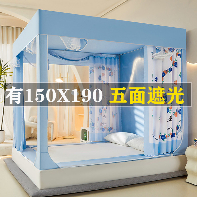 2025新款蚊帐家用A类宝宝儿童防摔坐床帘遮光一体式蒙古包帐篷夏,床上用品,蚊帐,淘宝优惠券,粉丝福利购,淘宝优惠卷