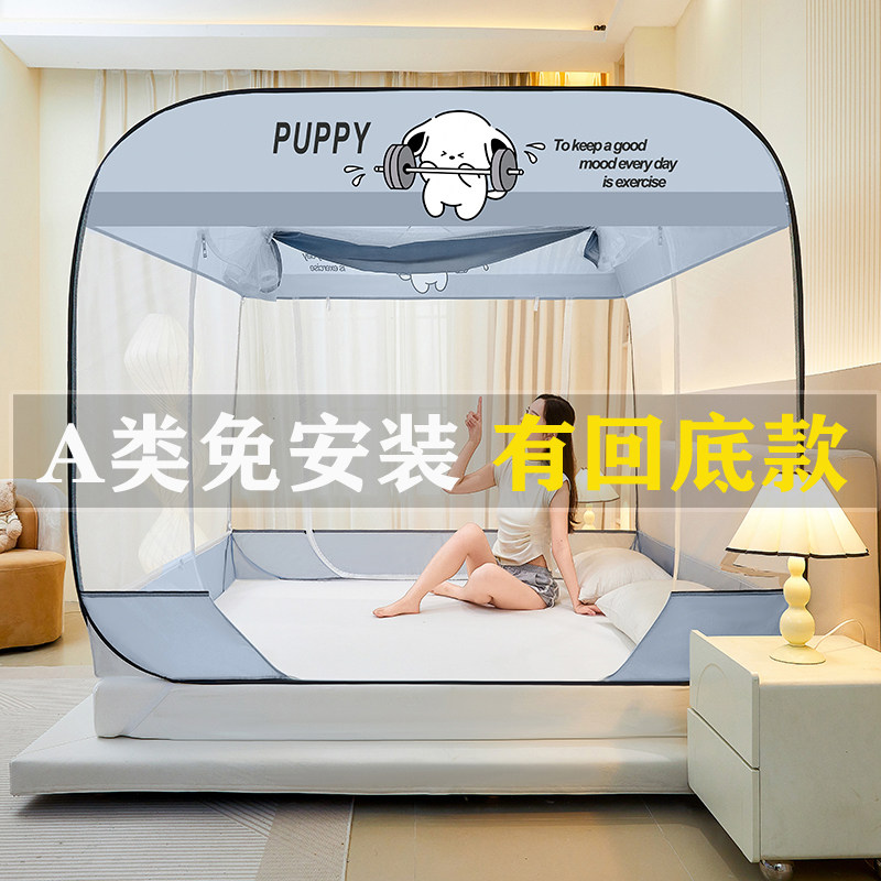 防摔儿童免安装蒙古包蚊帐