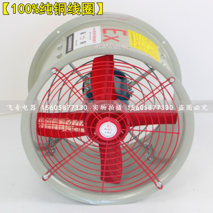 7.1通风机380V 0.75KW 1.1KW 960转 T35 1.5KW 11轴流风机T35