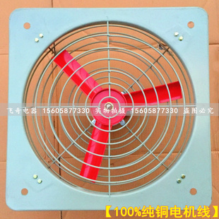 BFS 500轴流风机220V380V换气扇500mm600mm FAG防爆排风扇BFAG