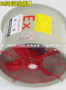 轴流风机T35-11-3.55通风机355mm 0.55KW/0.75KW/1.1KW 220V/380V