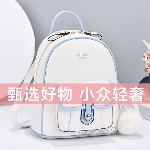 依马朵女百搭高级感2024新款潮时尚大容量小书包女式旅行背包