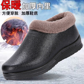 老北京布鞋 皮面雪地靴防水加绒保暖中老年休闲妈妈棉鞋 冬季 女棉鞋