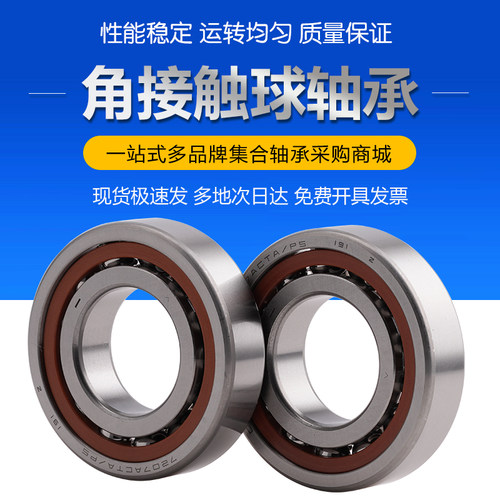 雕刻机主轴高速电机专用轴承