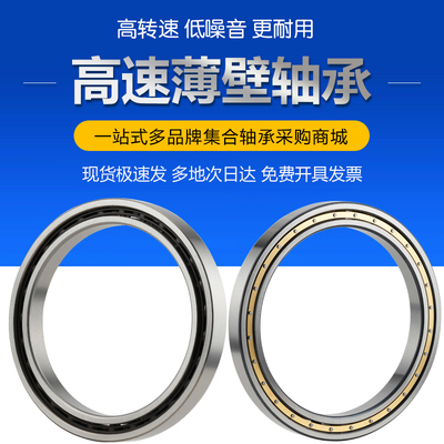 轴承61848 61852 61856 61860 61864 61872 61876M黄铜薄壁哈尔滨
