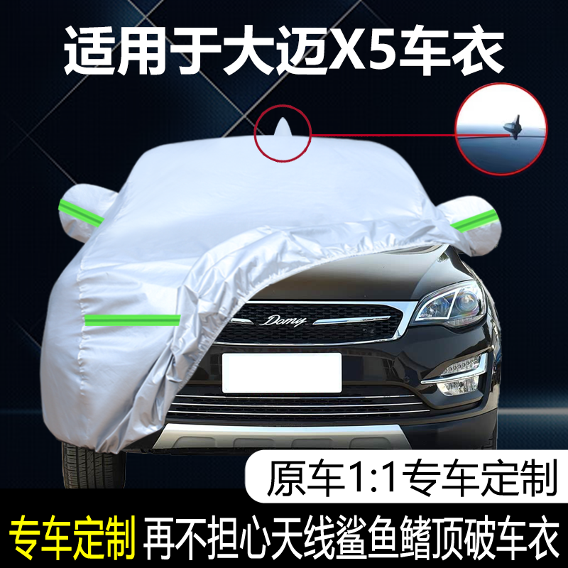 防晒隔热防雨遮阳专用四季通用