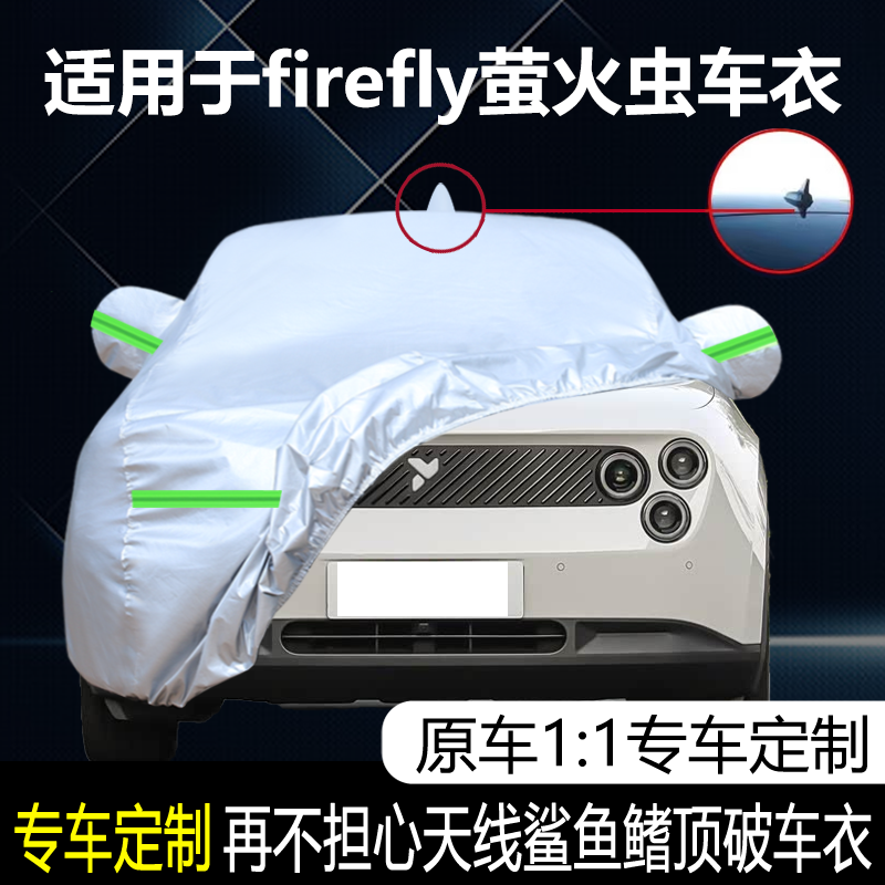 防晒隔热防雨遮阳专用四季通用