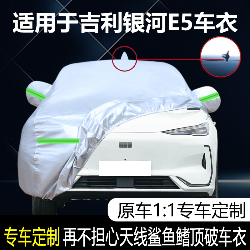 防晒隔热防雨遮阳专用四季通用
