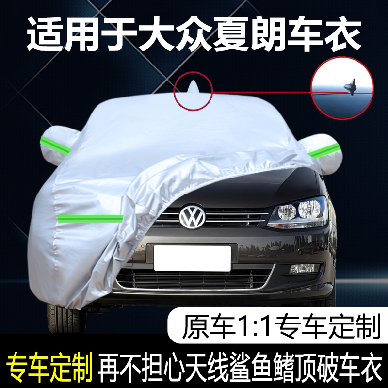 防晒隔热防雨遮阳专用四季通用