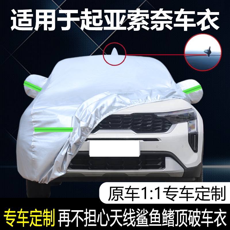防晒隔热防雨遮阳专用四季通用