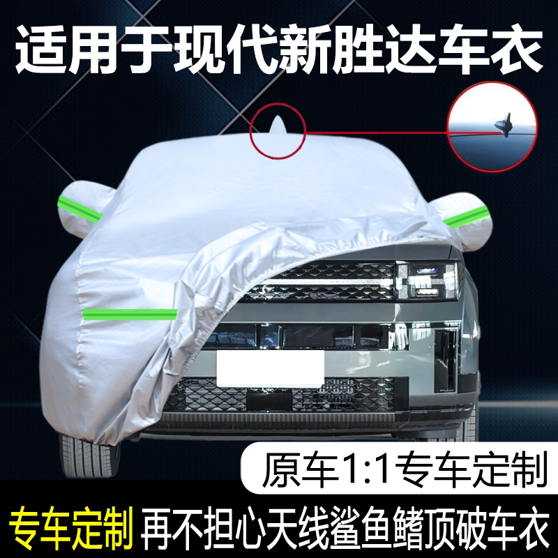 防晒隔热防雨遮阳专用四季通用