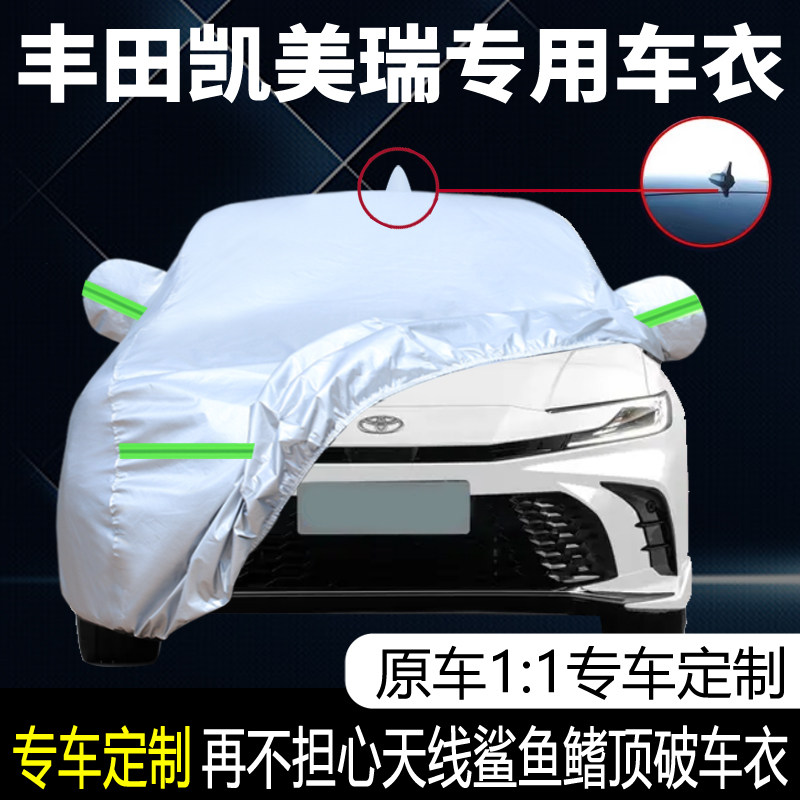 防晒隔热防雨遮阳专用四季通用