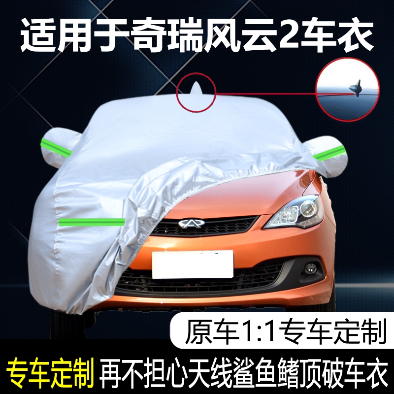 防晒隔热防雨遮阳专用四季通用