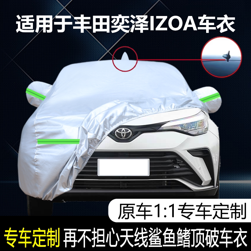 防晒隔热防雨遮阳专用四季通用
