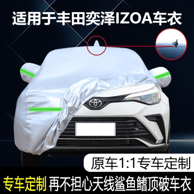 防晒隔热防雨遮阳专用四季通用