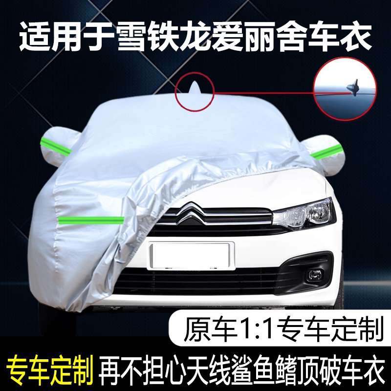 防晒隔热防雨遮阳专用四季通用