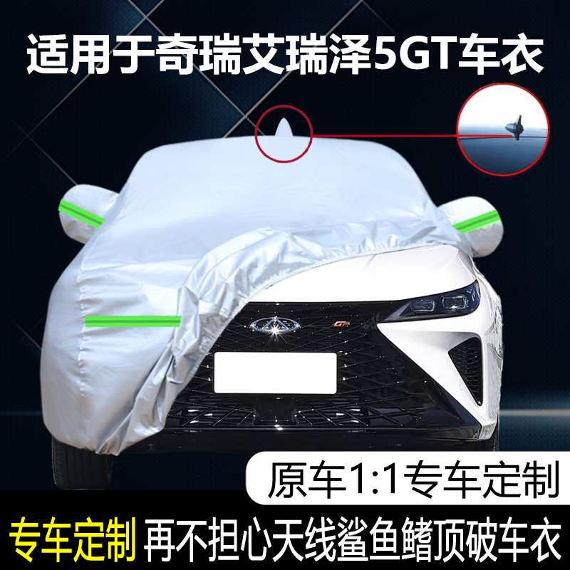 防晒隔热防雨遮阳专用四季通用