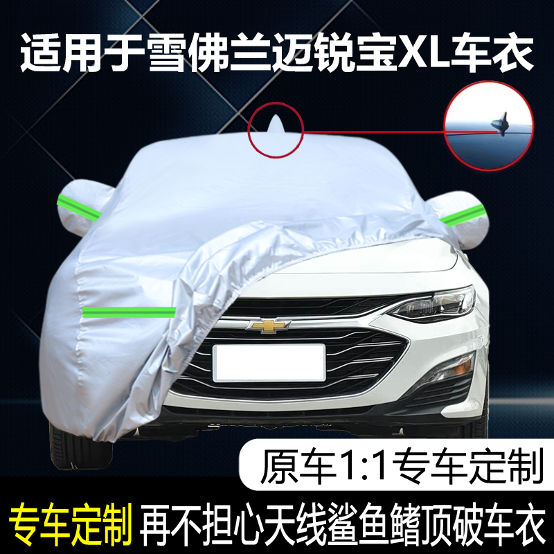 防晒隔热防雨遮阳专用四季通用