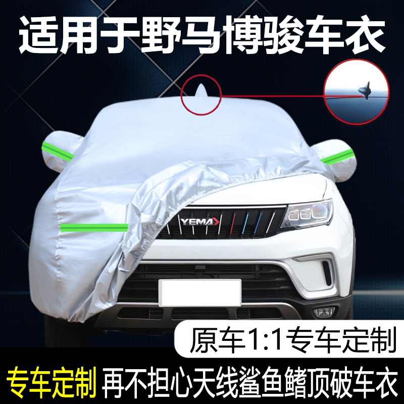 防晒隔热防雨遮阳专用四季通用
